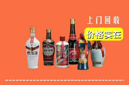 北京回收老酒